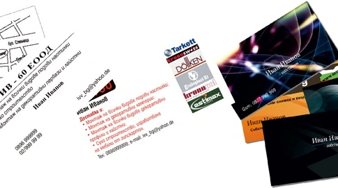 визитни картички