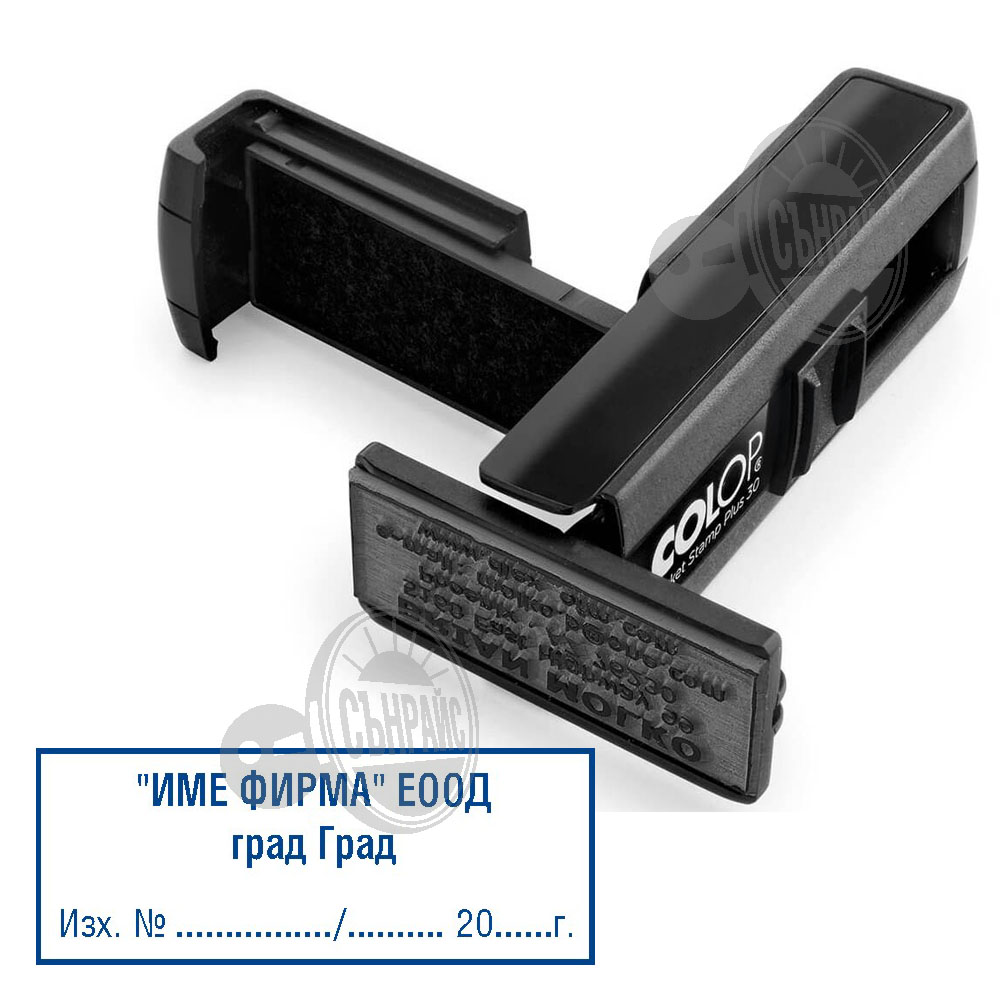 джобен печат COLOP-Pocket-Stamp-Plus-30