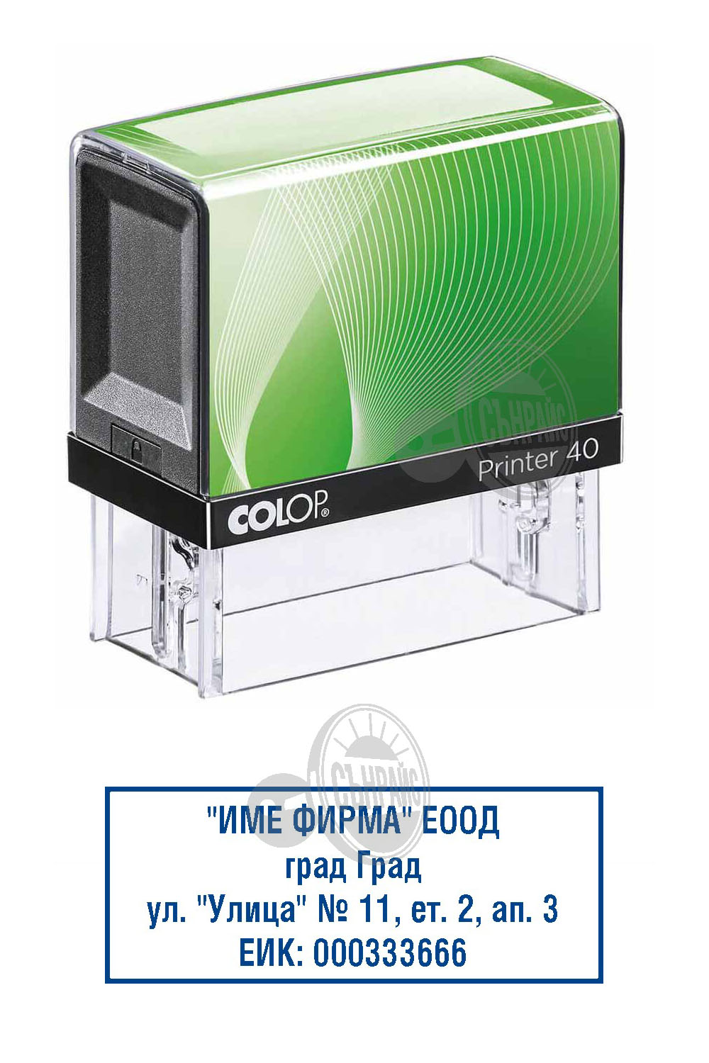 правоъгълен печат COLOP-Printer-40