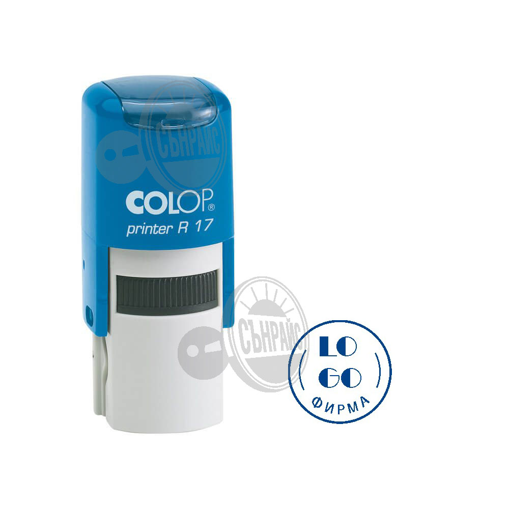 кръгъл печат COLOP-Printer-R17