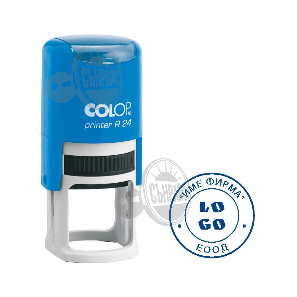 кръгъл печат COLOP-Printer-R24