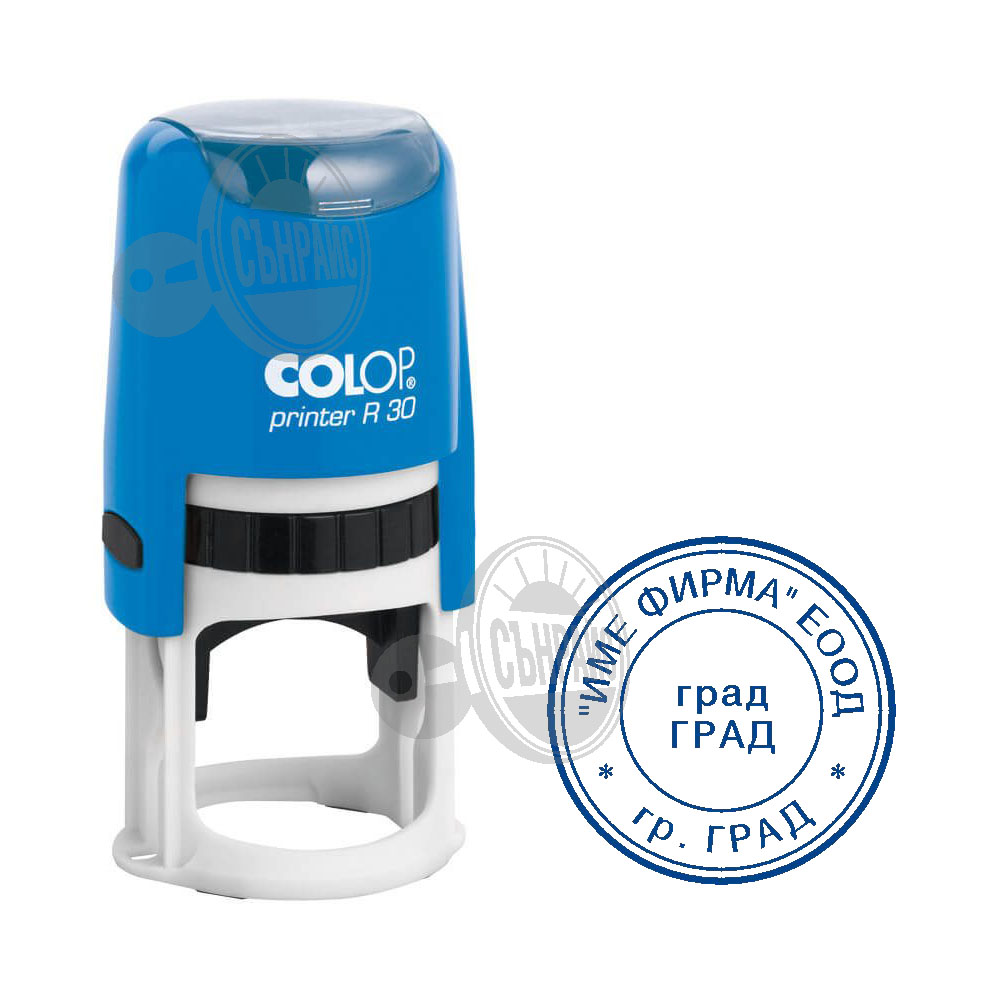 кръгъл печат COLOP-Printer-R30